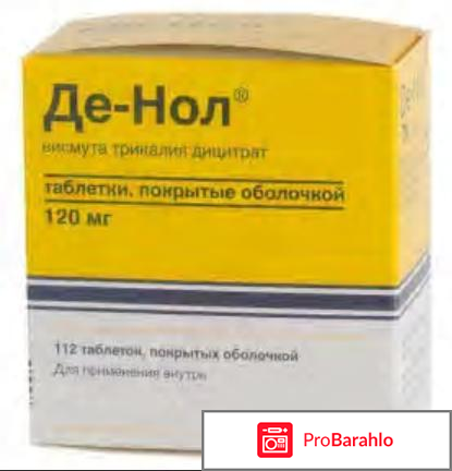 Висмут реальные отзывы