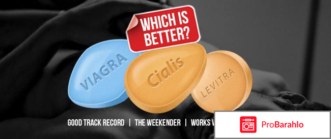 Таблетки для мужчин для повышения потенции цены 