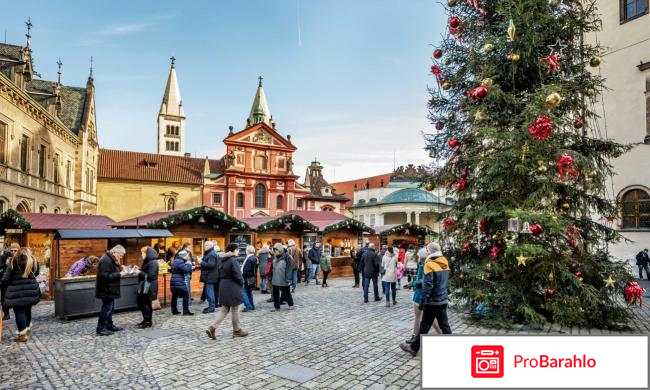Что купить в праге дешево отзывы туристов 2017 фото