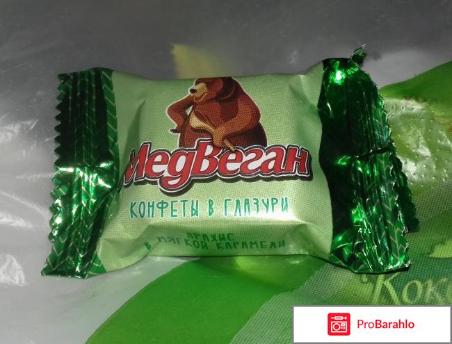 Шоколадные конфеты Мишкино 