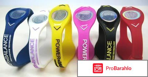 Энергетический браслет power balance отрицательные отзывы