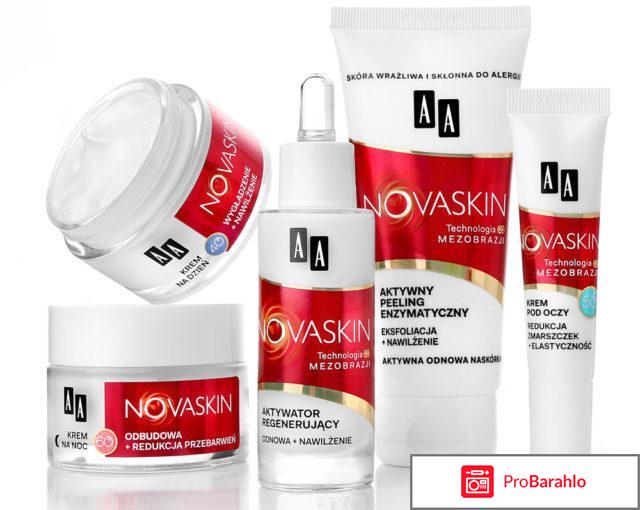 Новаскин отзывы обман