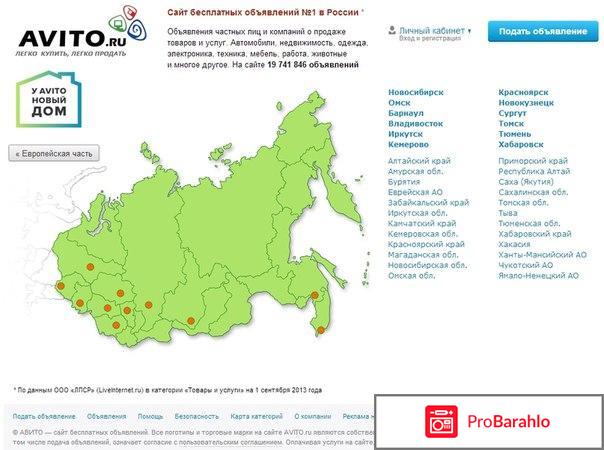 Ув. Василий, ваше предложение httр://vk.сс/4с6аа11 актуально? или Рассылки вирусов через Авито обман