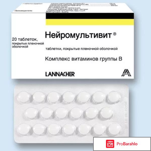 Отзывы нейромультивит детям 