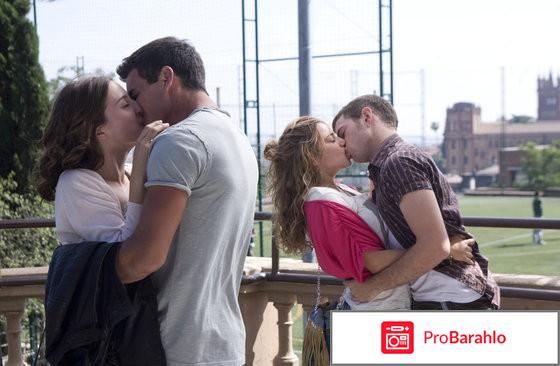 3 метра над уровнем неба реальные отзывы