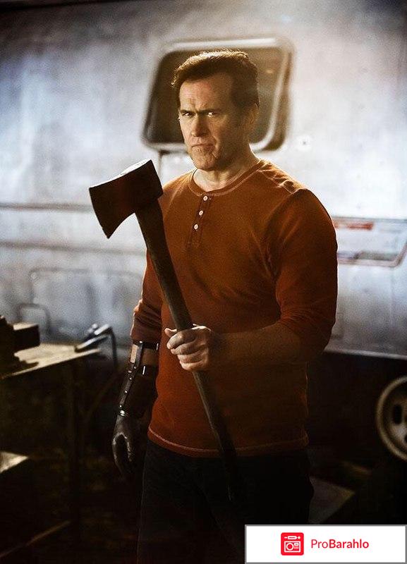 Эш против Зловещих мертвецов 