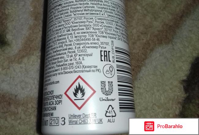 Антиперспирант аэрозоль Dove Cotton Soft обман