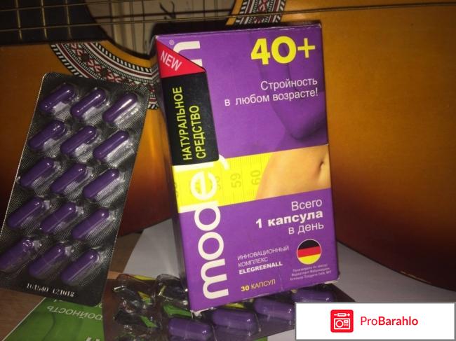 Модельформ 40 реальные отзывы худеющих за 2017 