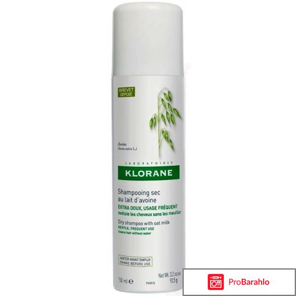 Шампуни клоран реальные отзывы