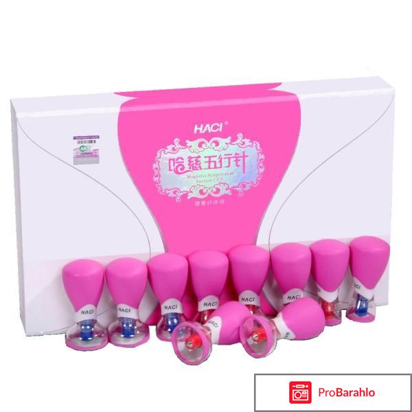 Косметические банки для лица отзывы 