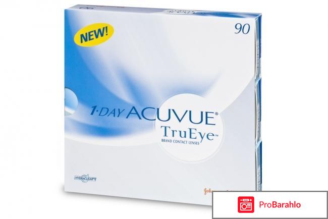 1-day acuvue trueye отрицательные отзывы