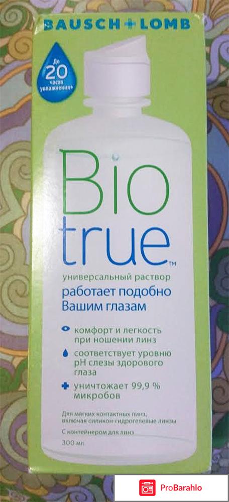 Biotrue 