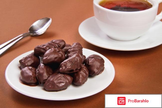 Чернослив в шоколаде отрицательные отзывы