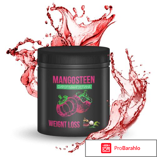 Сироп Mangosteen для похудения, отзывы, состав 