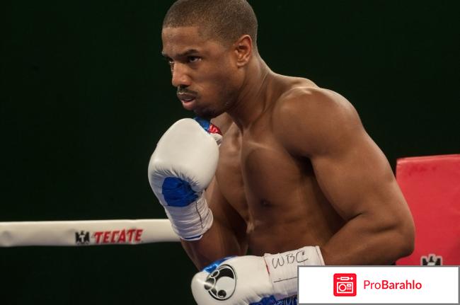 Крид: Наследие Рокки 