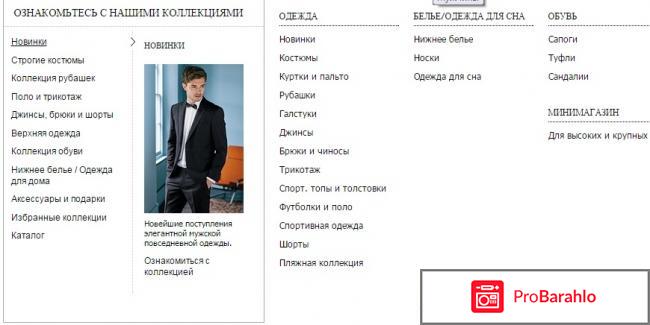 Каталог next фото