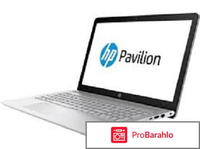 HP Pavilion 15 отрицательные отзывы