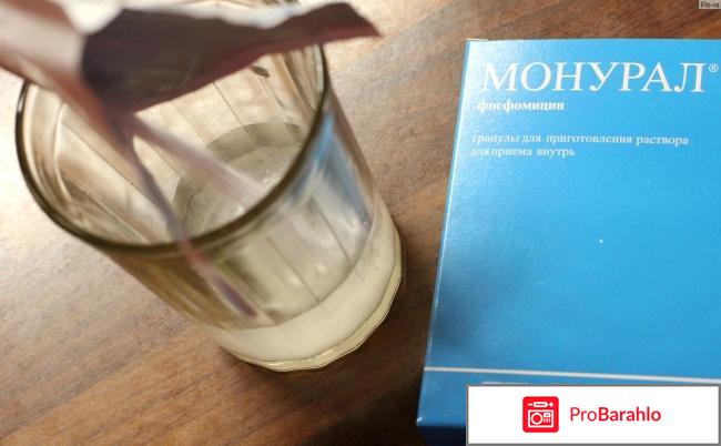 изображение Лечение цистита у женщин препараты отзывы фото