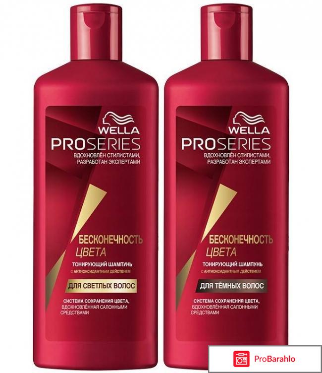 Шампунь wella отзывы обман