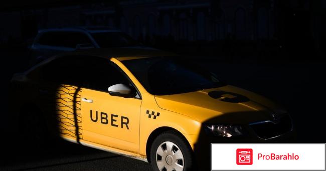 Такси на дубровке москва отзывы водителей 