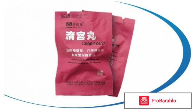 Фитотампоны отзывы реальные