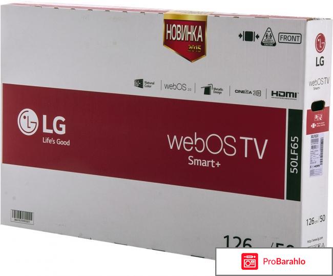 LG 50LF653V телевизор отрицательные отзывы