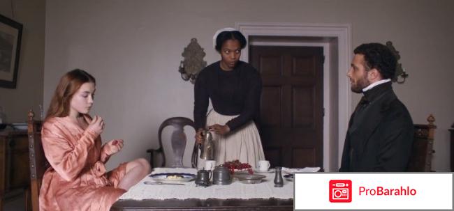 Леди макбет отзывы о фильме 