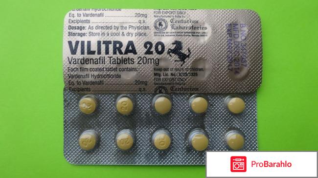 Левитра цена в аптеке обман