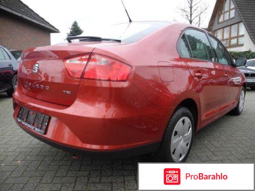 Seat toledo обман