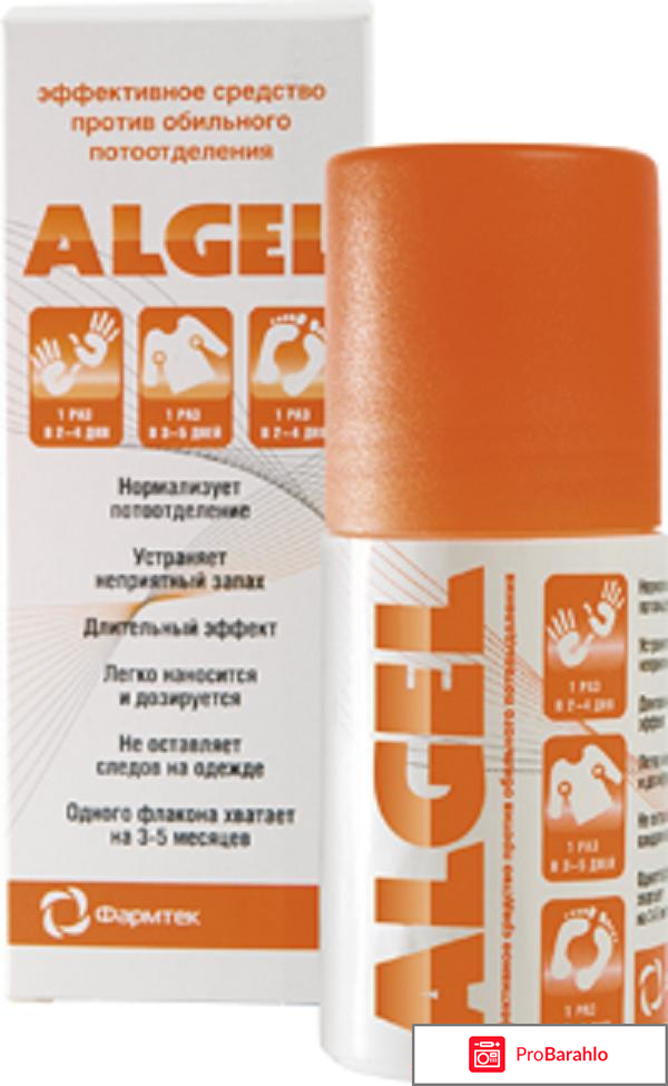 Средство от обильного потовыделения АЛГЕЛЬ 