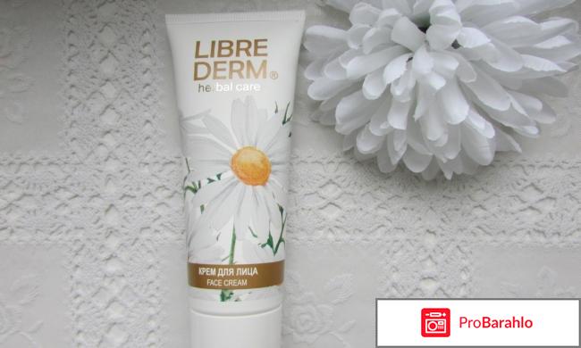 Крем либридерм с ромашкой для лица