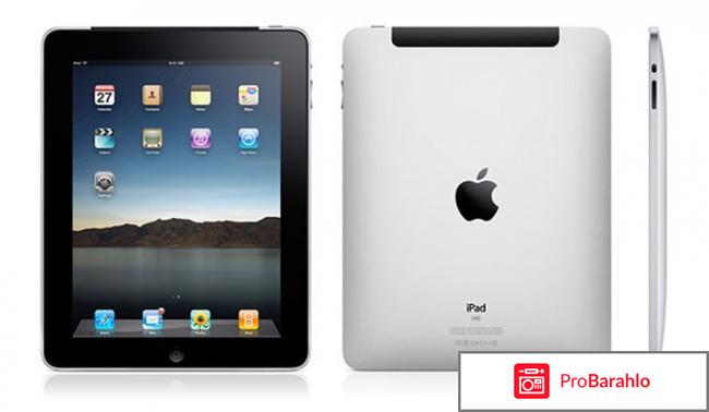 Айпад 3 