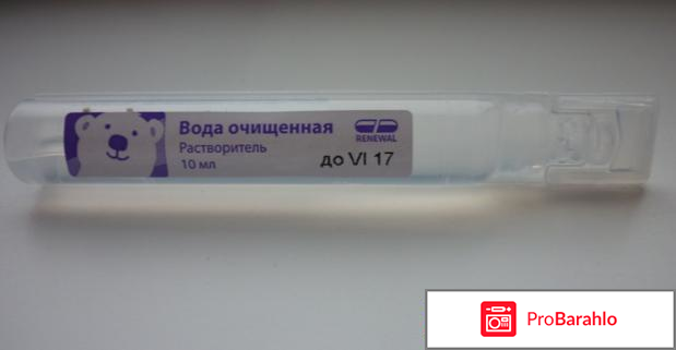 Сиалор для детей капли в нос 