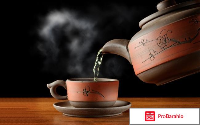 Пурпурный чай чанг-шу отзывы реальные обман