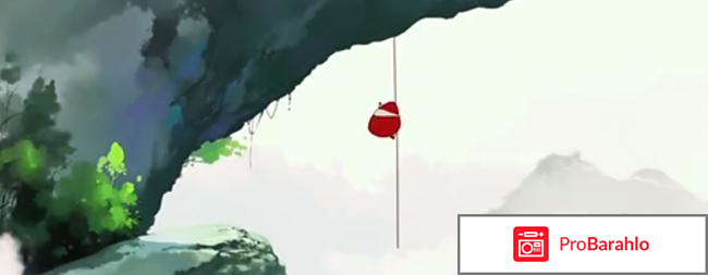 Мультфильм 