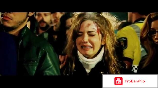 3 метра над уровнем неба фото