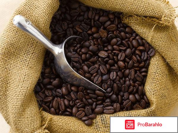 Кофейные клизмы 