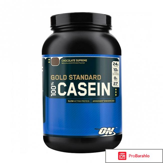 Казеиновый протеин для похудения отзывы 