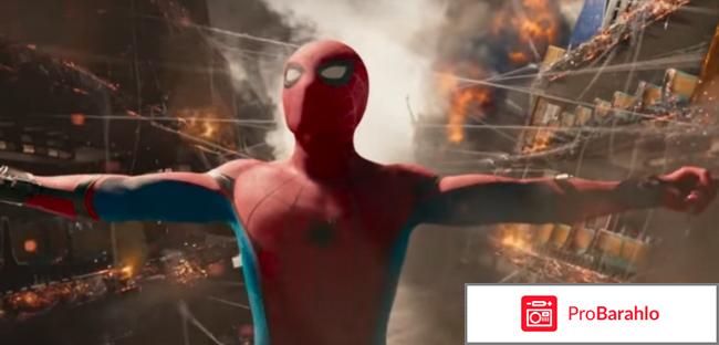 Человек паук 2017 отзывы обман