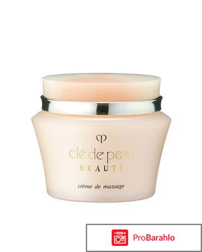 Cle De Peau Beaute 