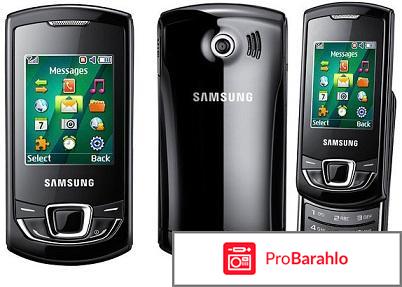 Samsung E2550 