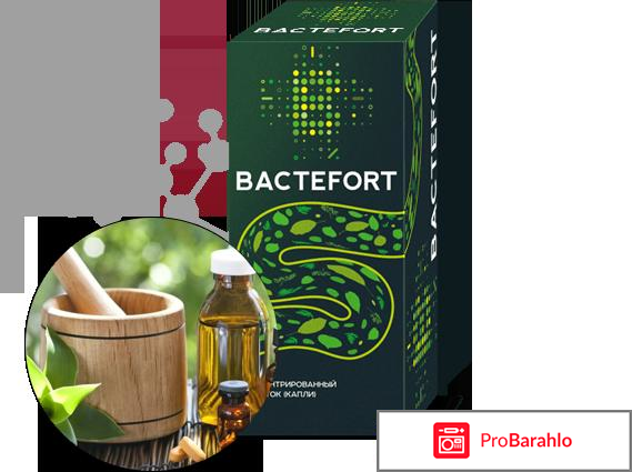 Bactefort инструкция цена обман