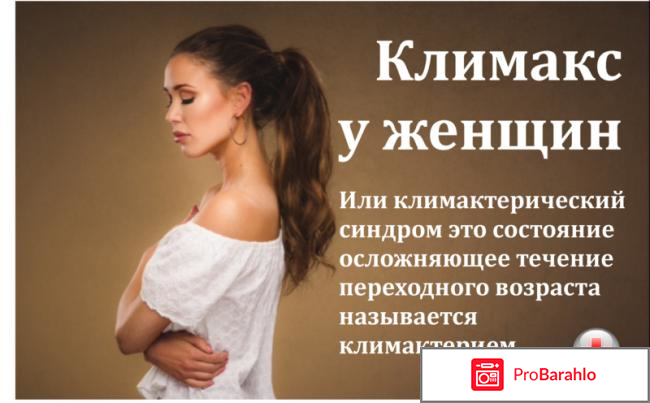 Neosense отрицательные отзывы