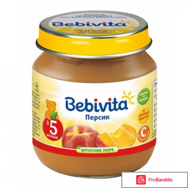 Пюре из персиков Bebivita 