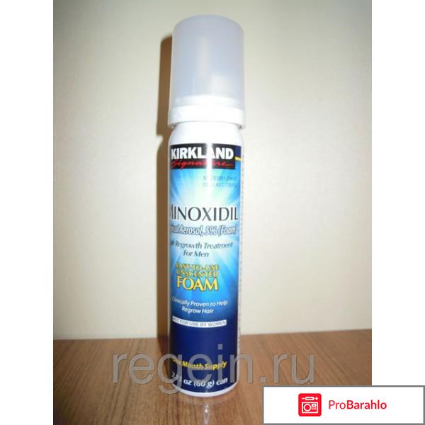 Minoxidil (Миноксидил) для роста бороды: цена, отзывы обман