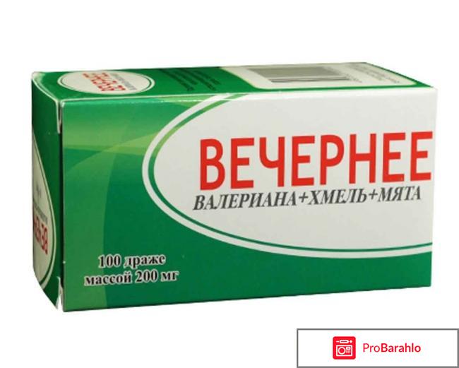 Вечернее валериана хмель мята отзывы обман