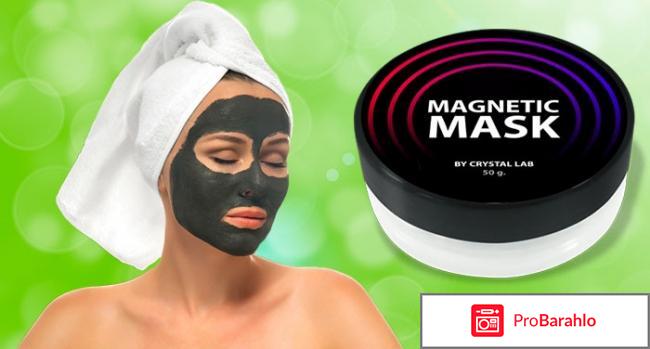 MAGNETIC MASK (магнитная маска) отрицательные отзывы