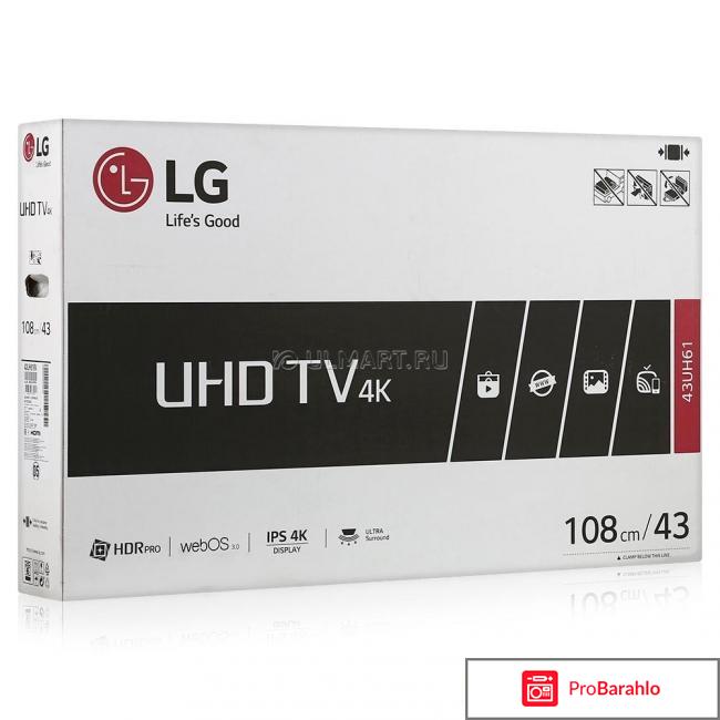 LG 43UH619V телевизор отрицательные отзывы