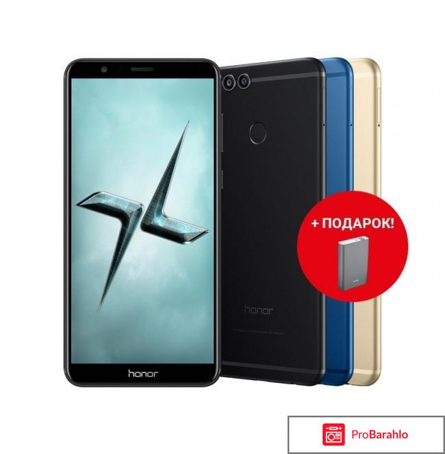 Honor 7X обман