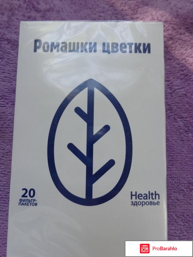 Ромашки цветки Health в пакетиках